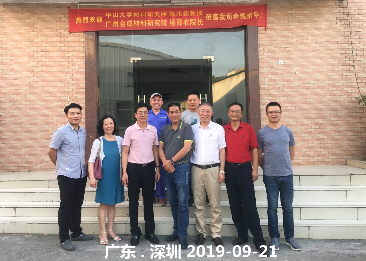 1574673426772162.jpg 微信圖片_20190924162705_副本.jpg